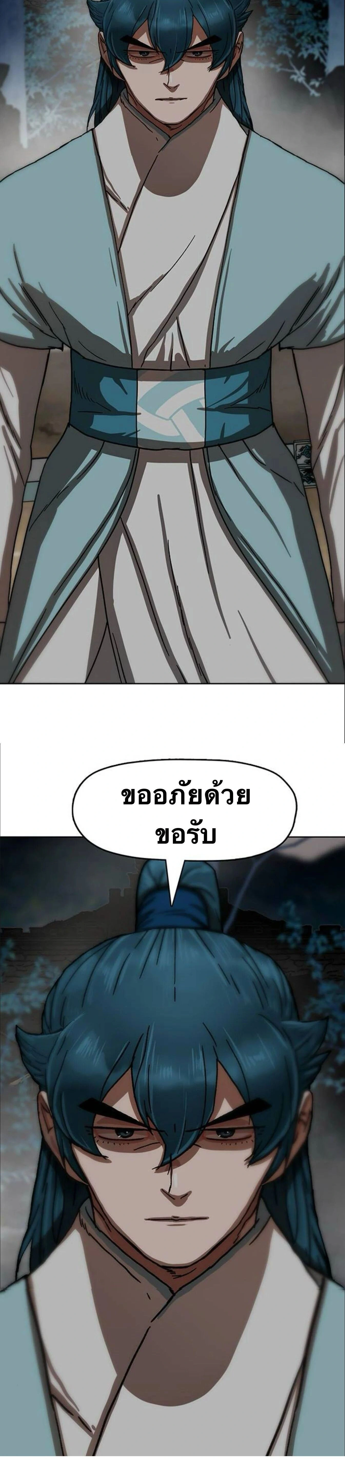 หน้าที่ 2