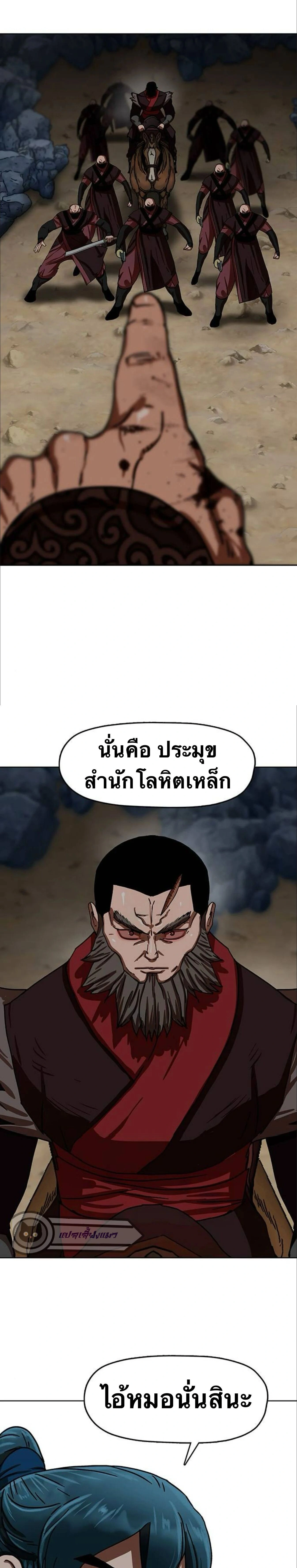 หน้าที่ 19