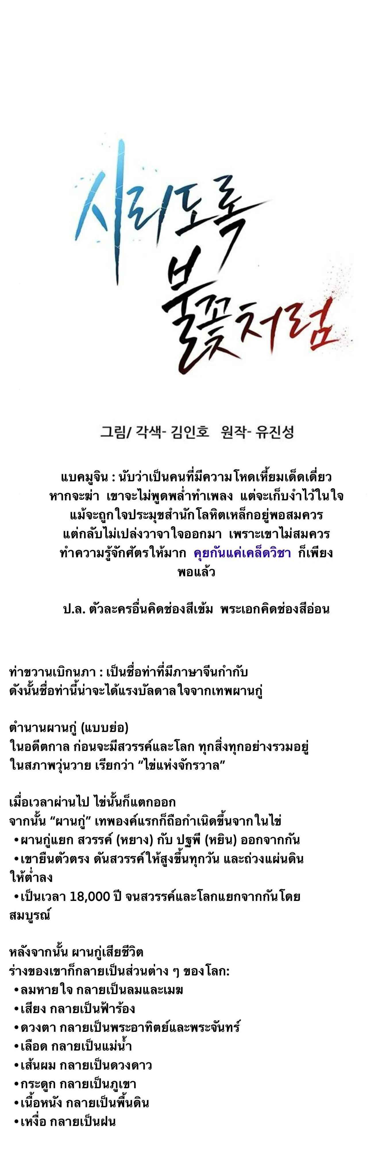 หน้าที่ 55