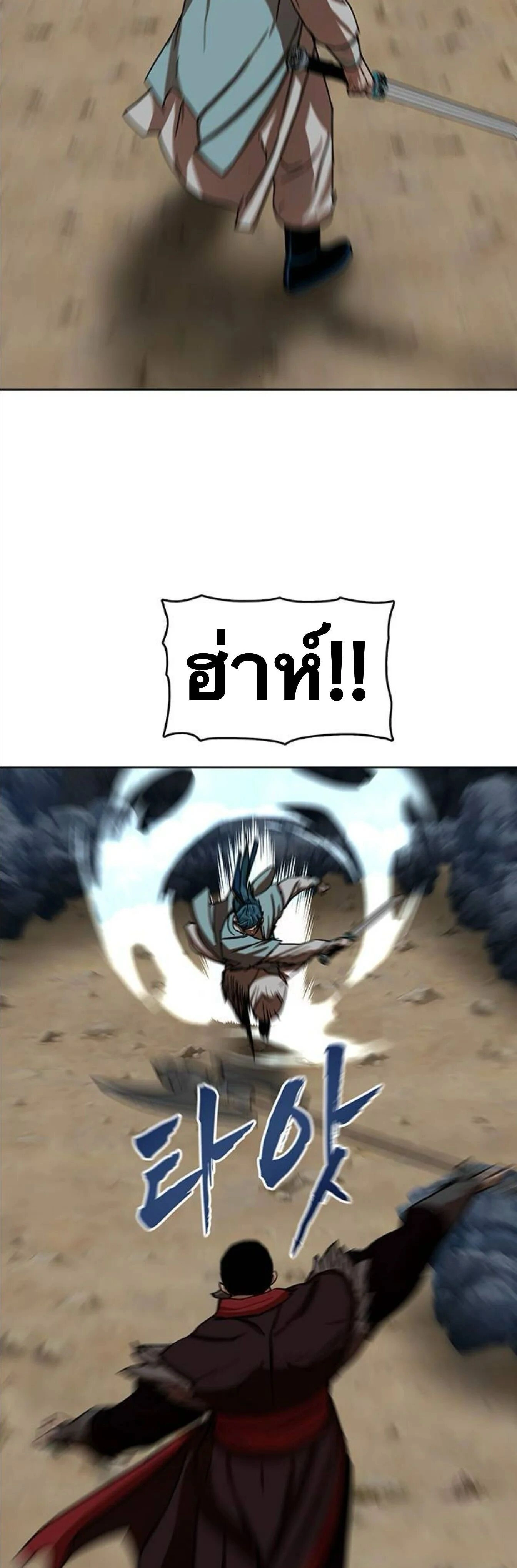 หน้าที่ 31