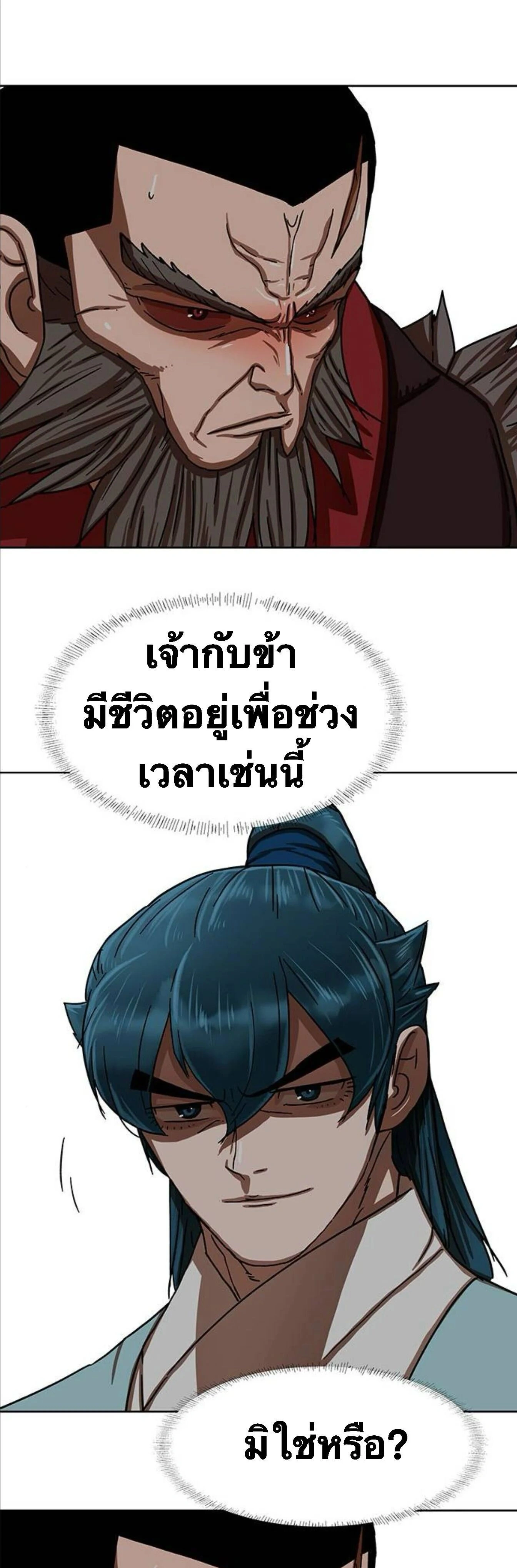 หน้าที่ 29