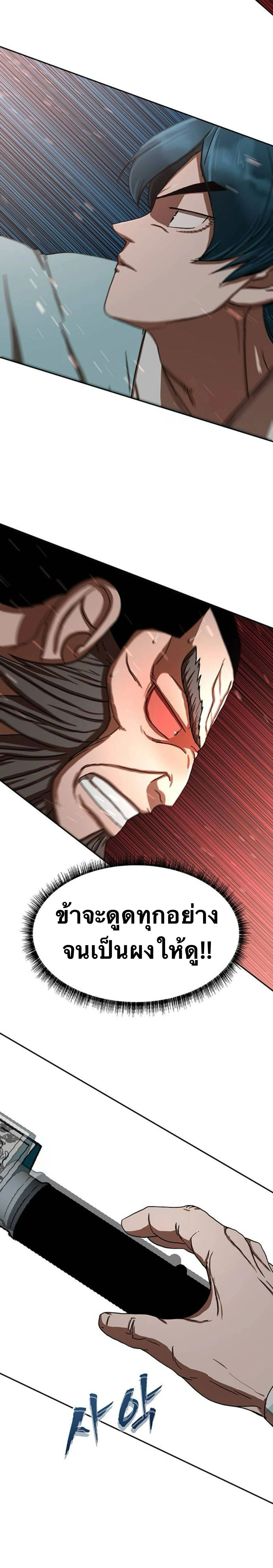 หน้าที่ 46