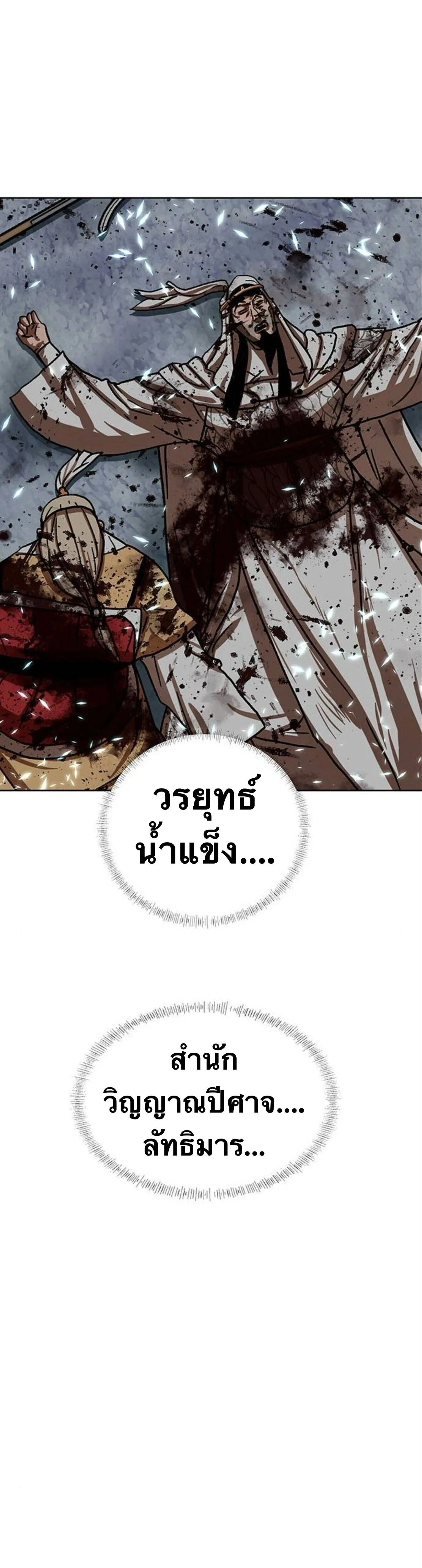 หน้าที่ 55