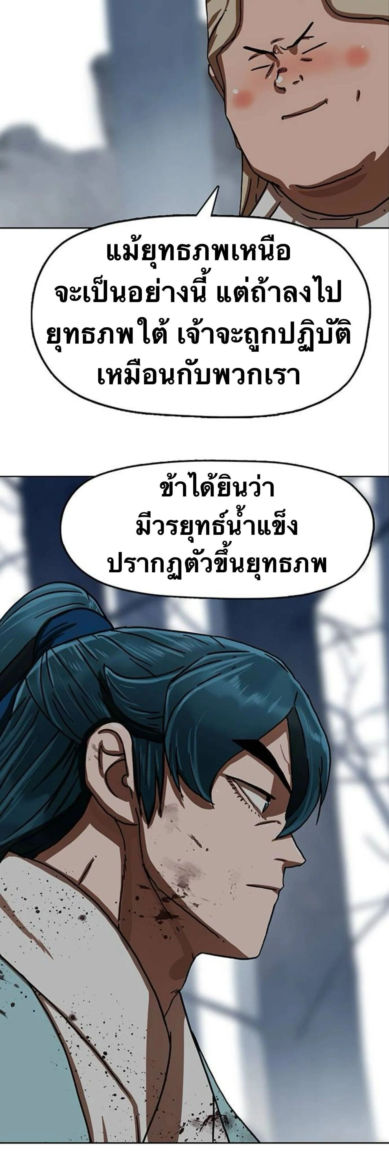 หน้าที่ 42