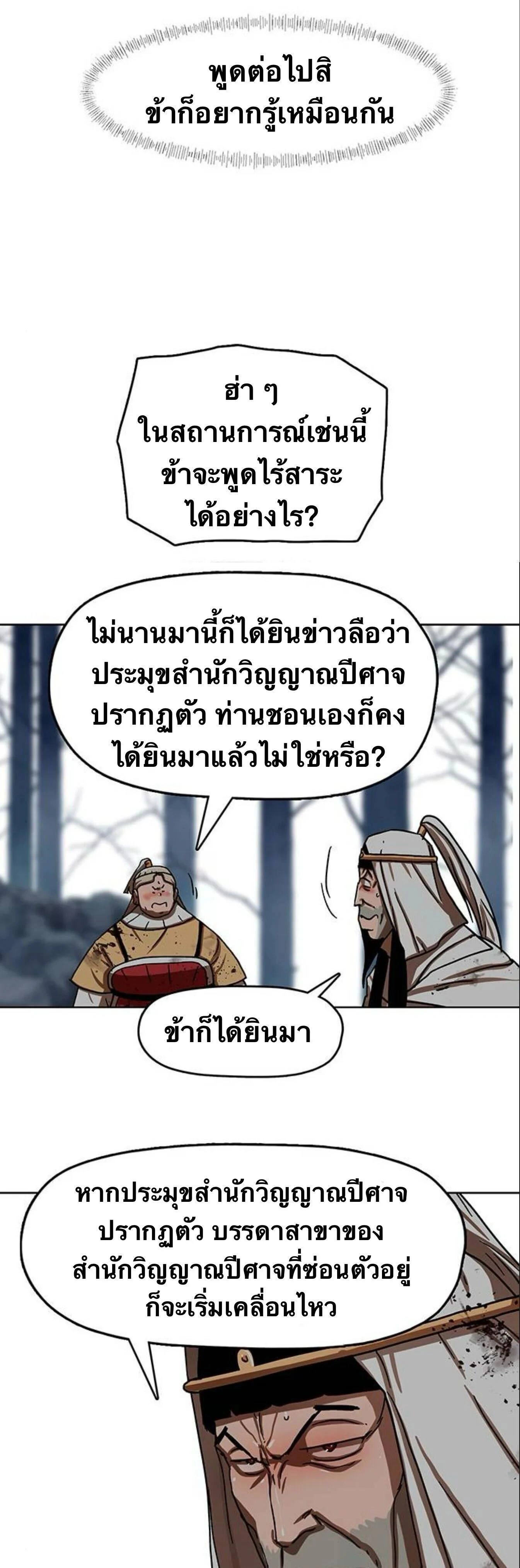 หน้าที่ 45