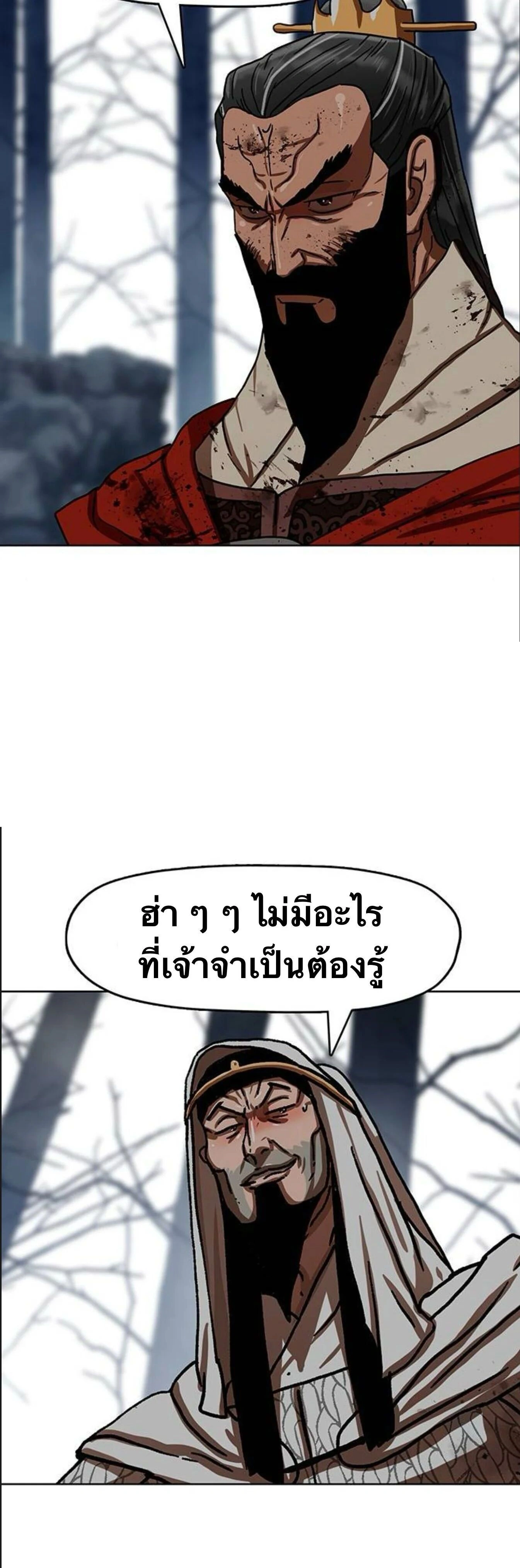 หน้าที่ 48