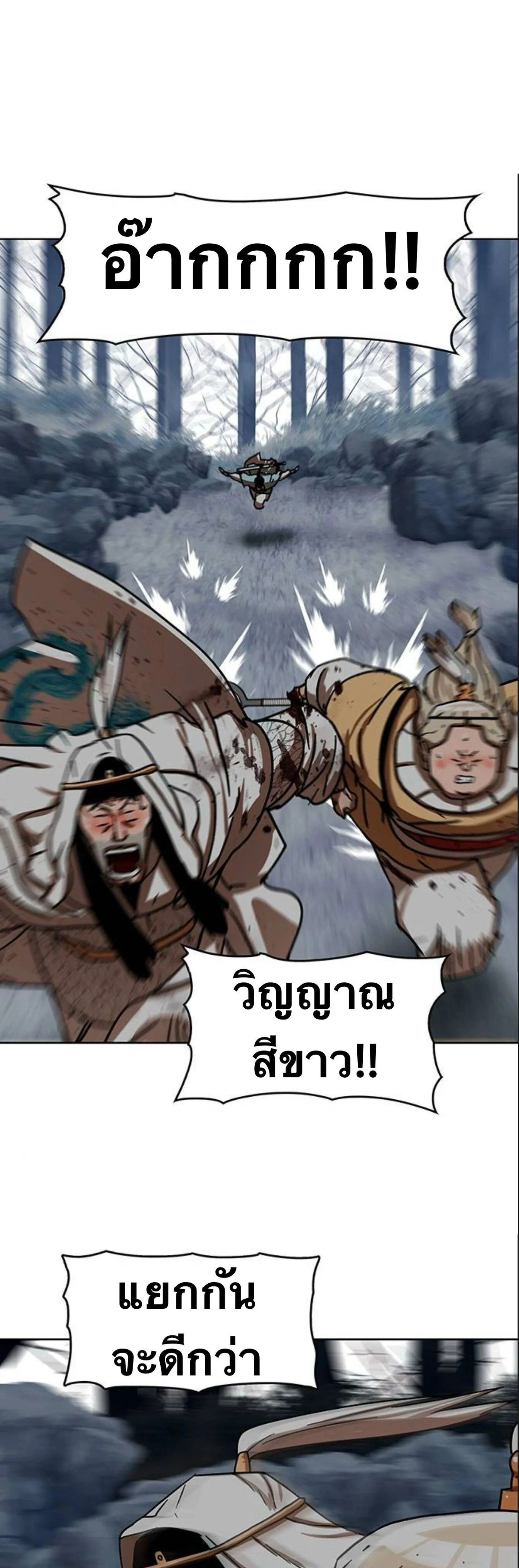 หน้าที่ 35