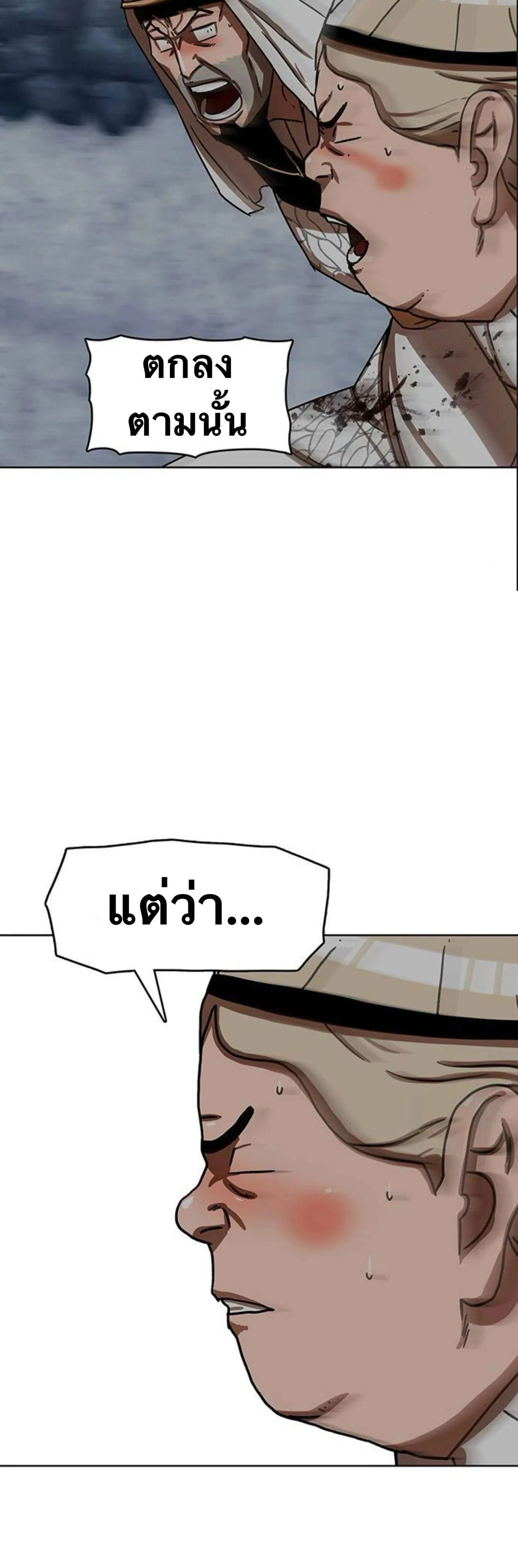 หน้าที่ 36