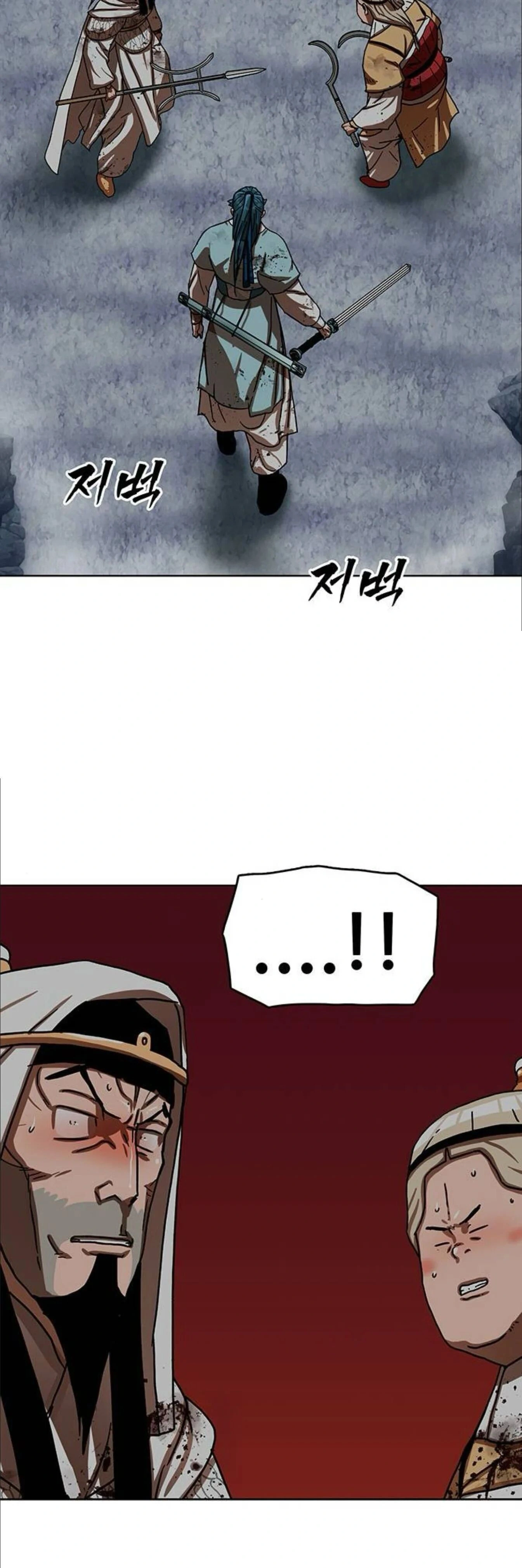 หน้าที่ 51
