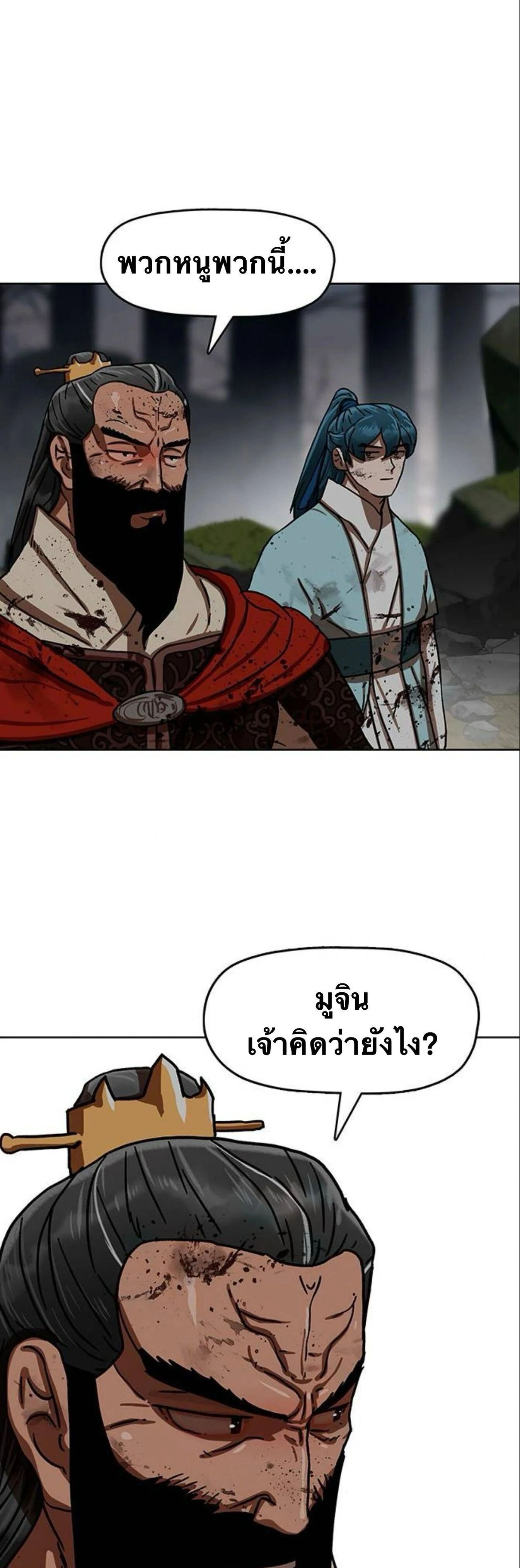 หน้าที่ 29