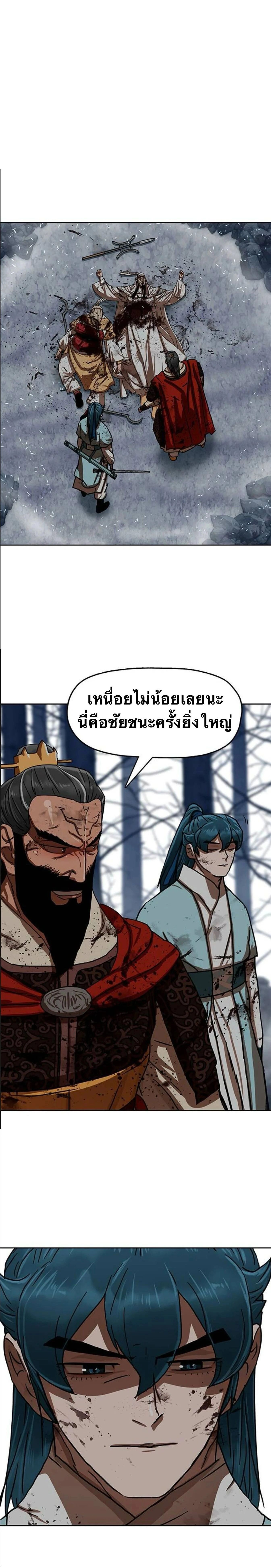 หน้าที่ 54
