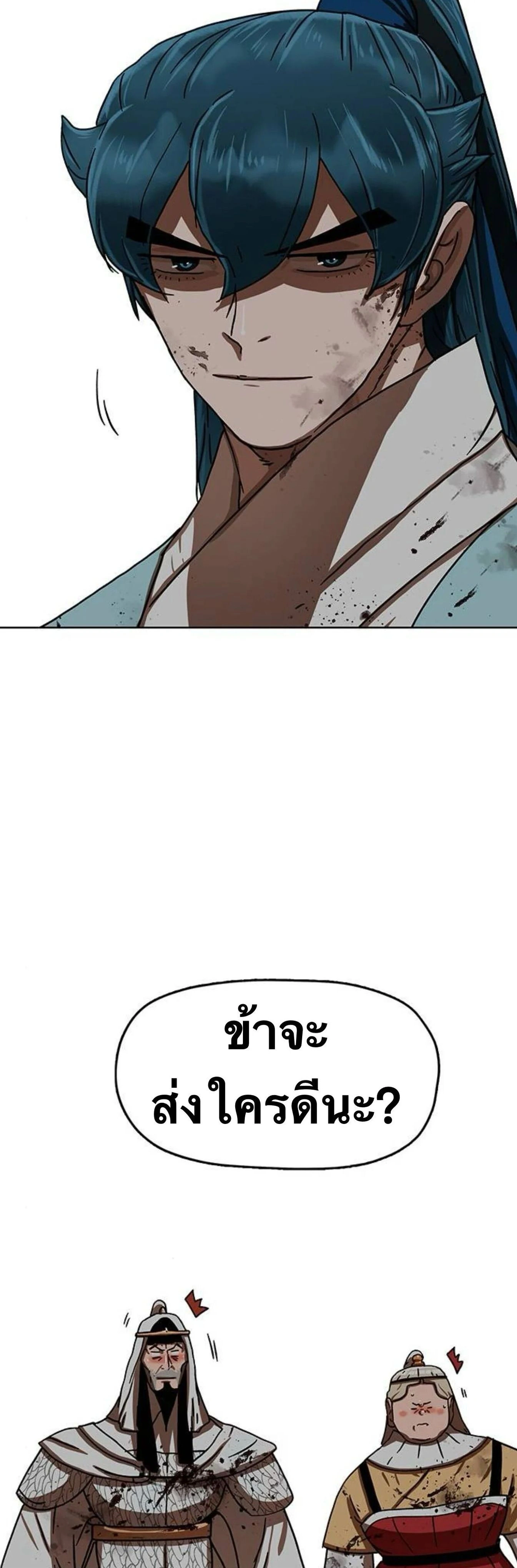 หน้าที่ 27