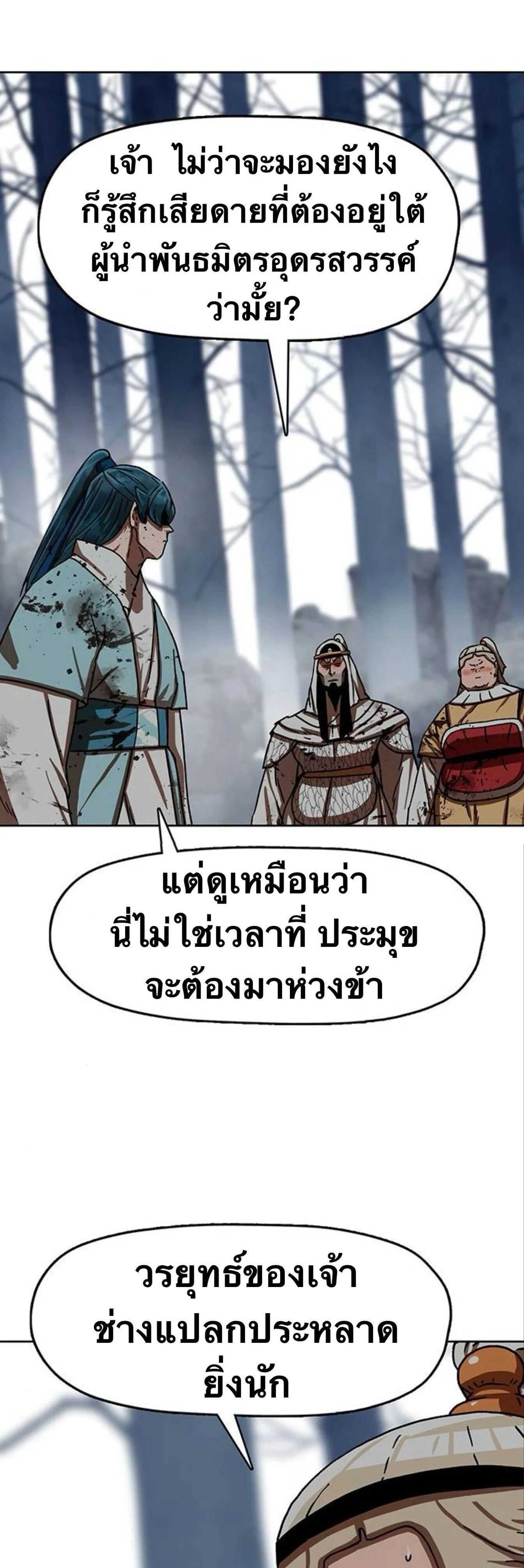 หน้าที่ 41