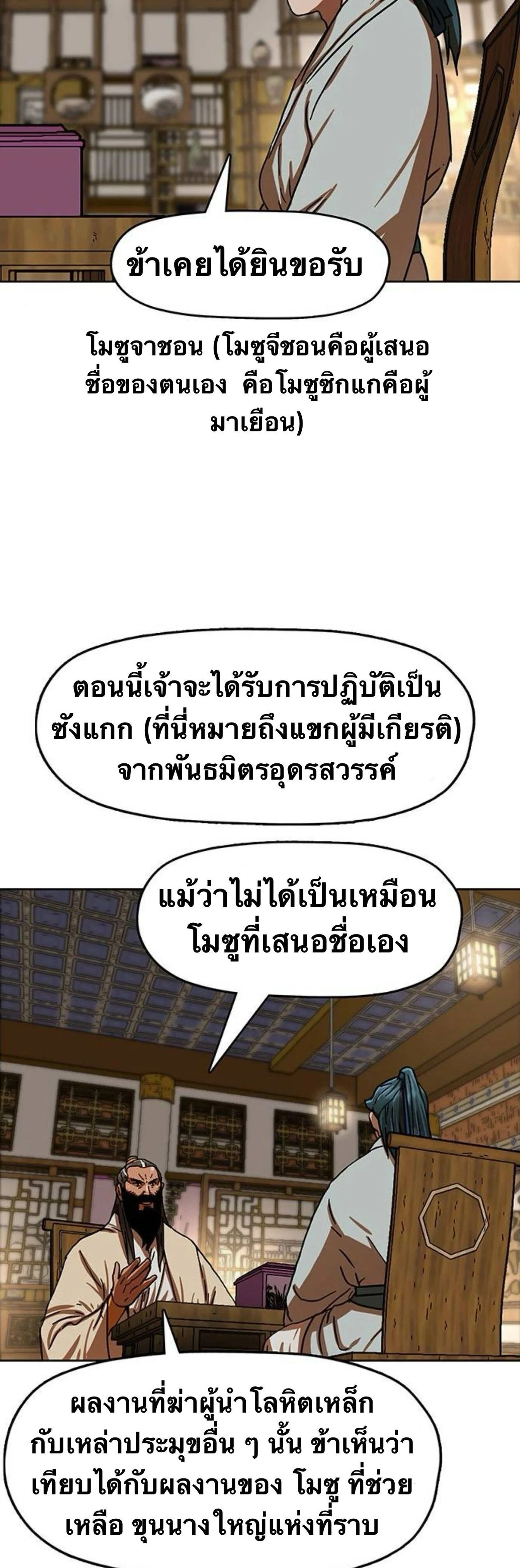หน้าที่ 31