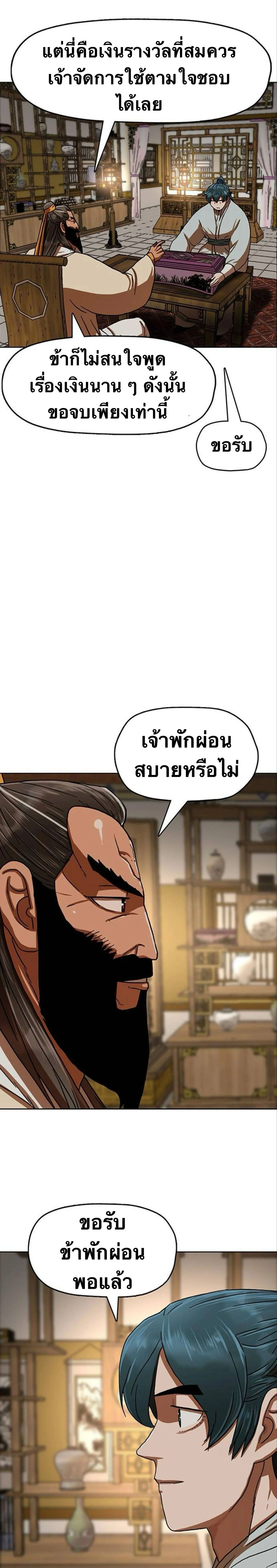 หน้าที่ 24