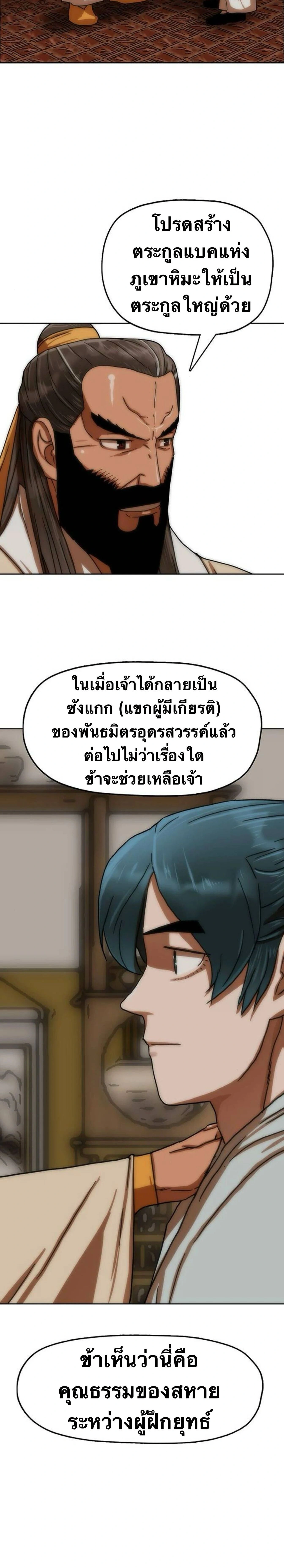 หน้าที่ 35