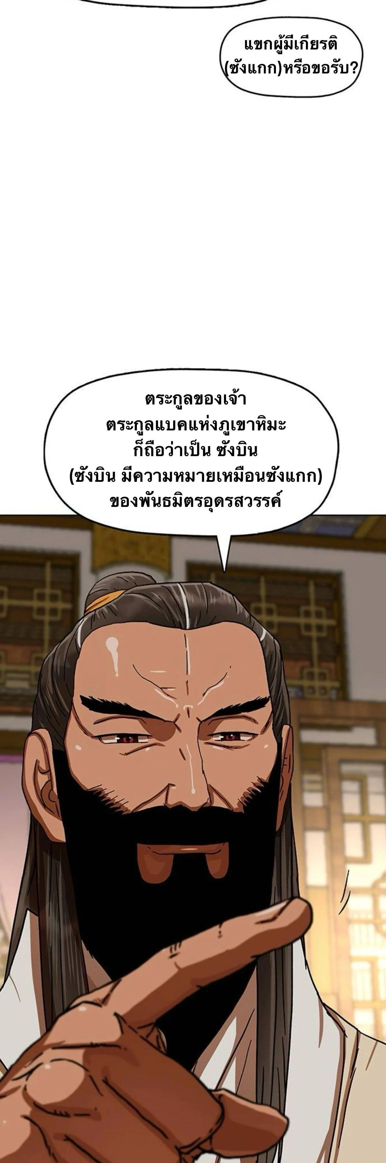 หน้าที่ 32