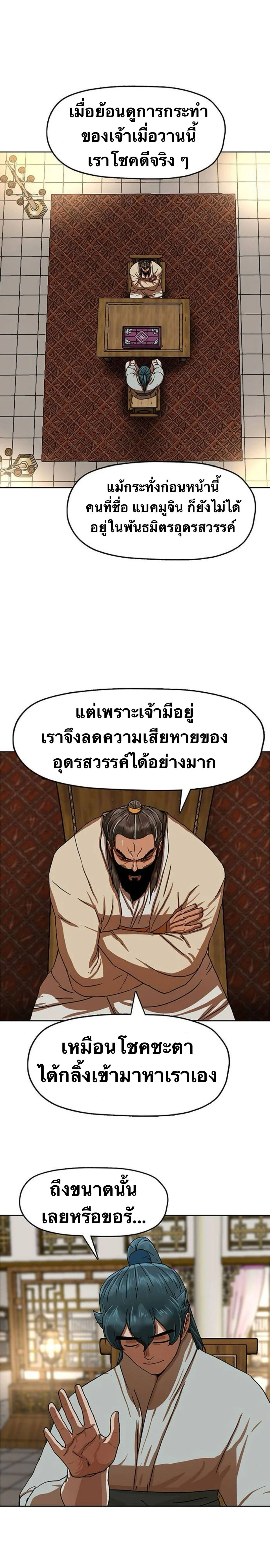 หน้าที่ 28
