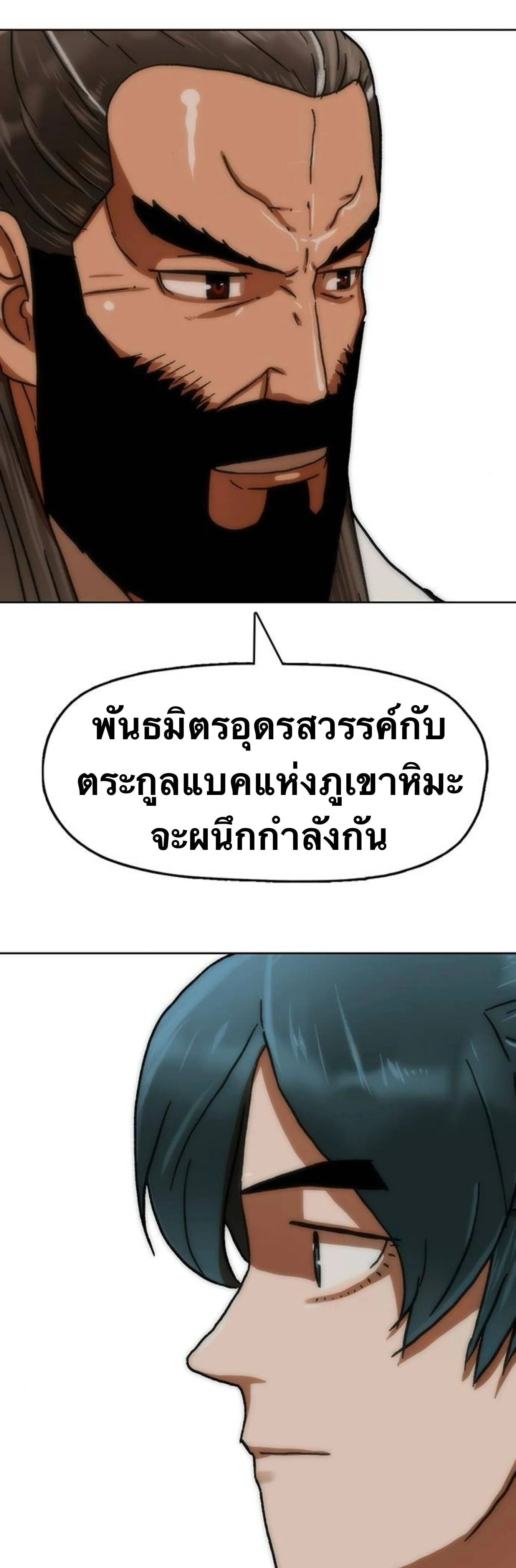 หน้าที่ 36