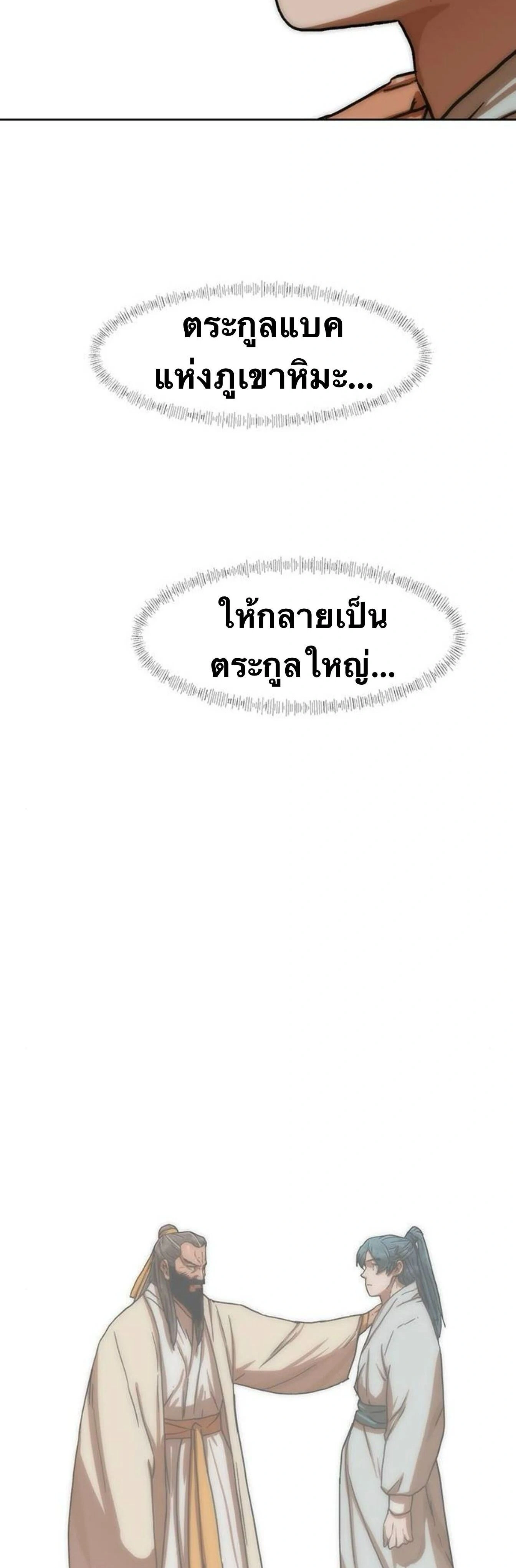 หน้าที่ 37