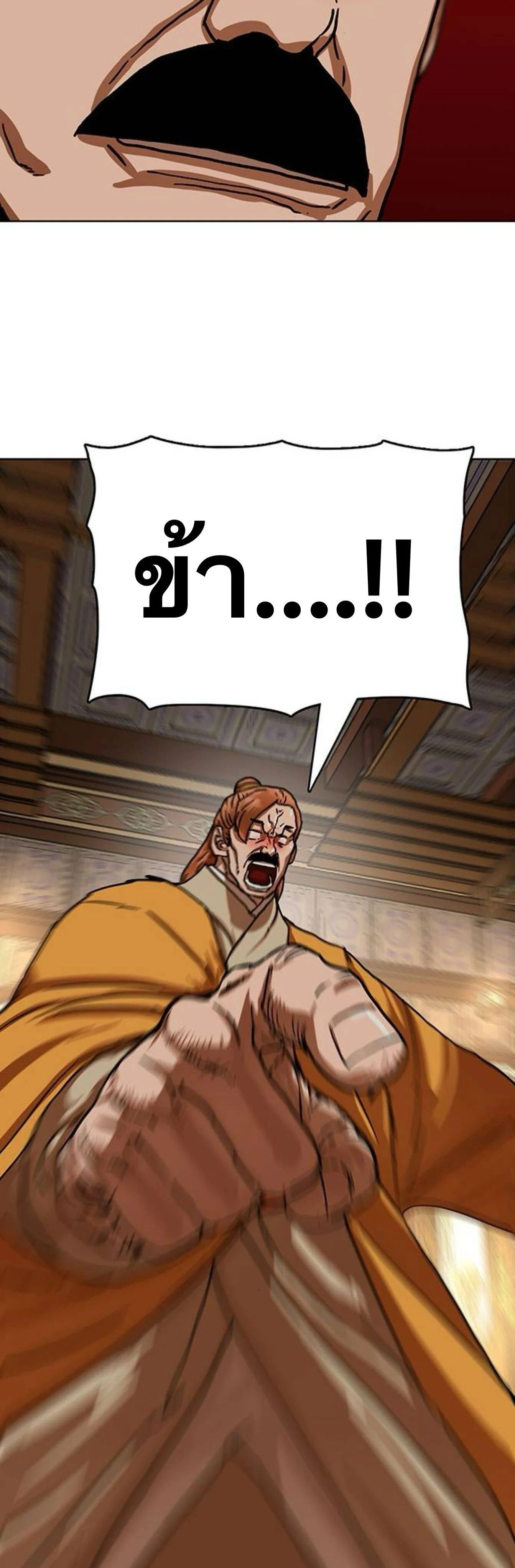 หน้าที่ 36