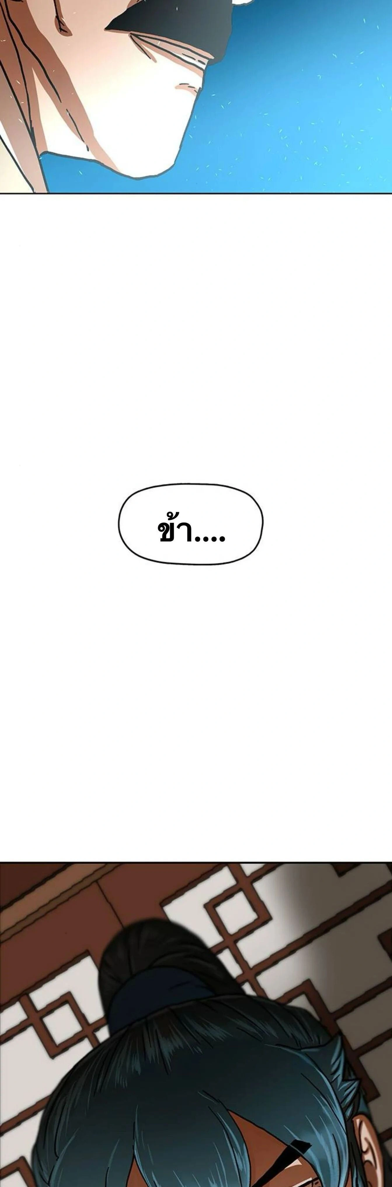 หน้าที่ 42