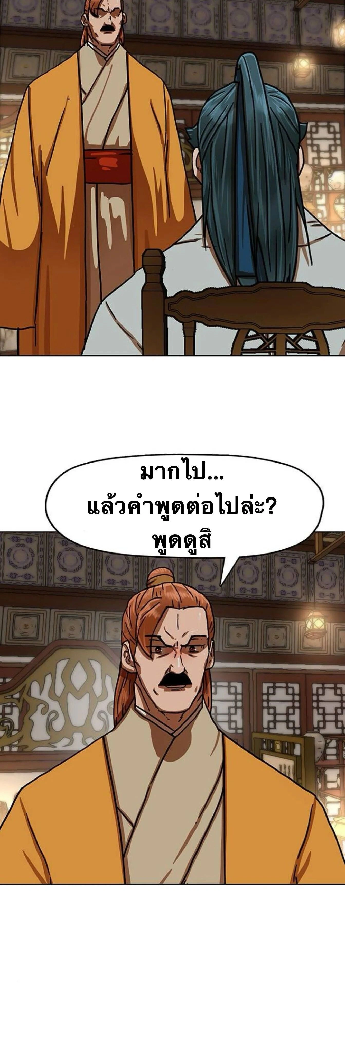 หน้าที่ 33