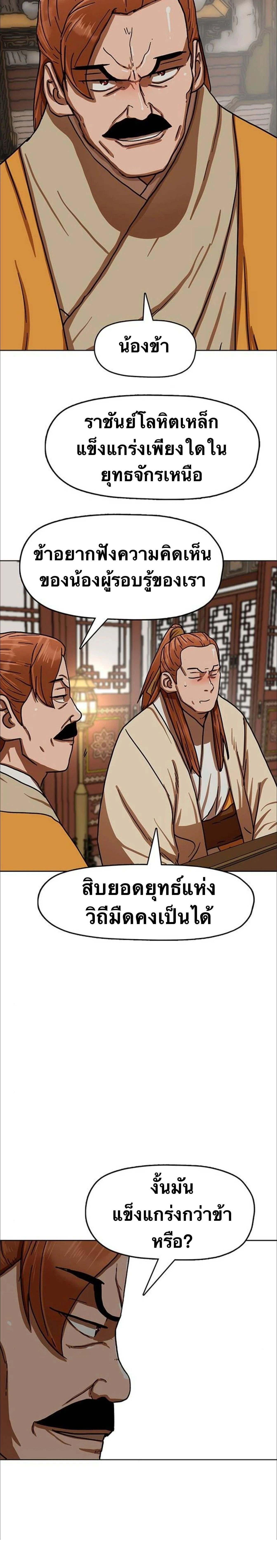 หน้าที่ 23
