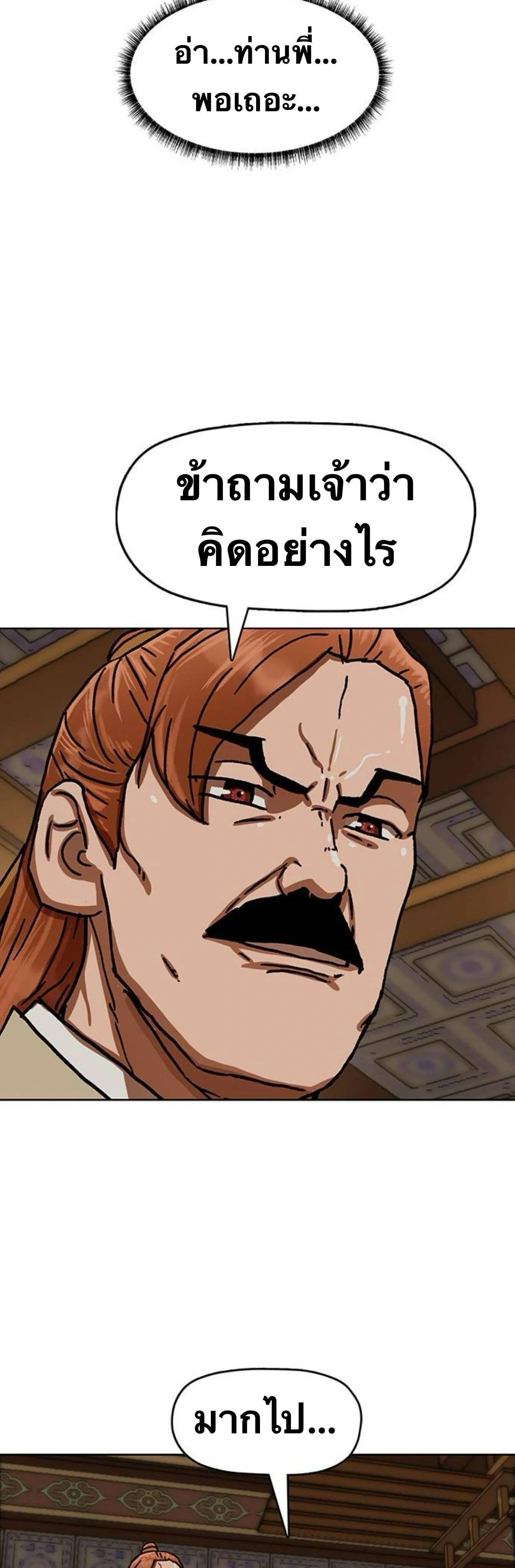 หน้าที่ 32