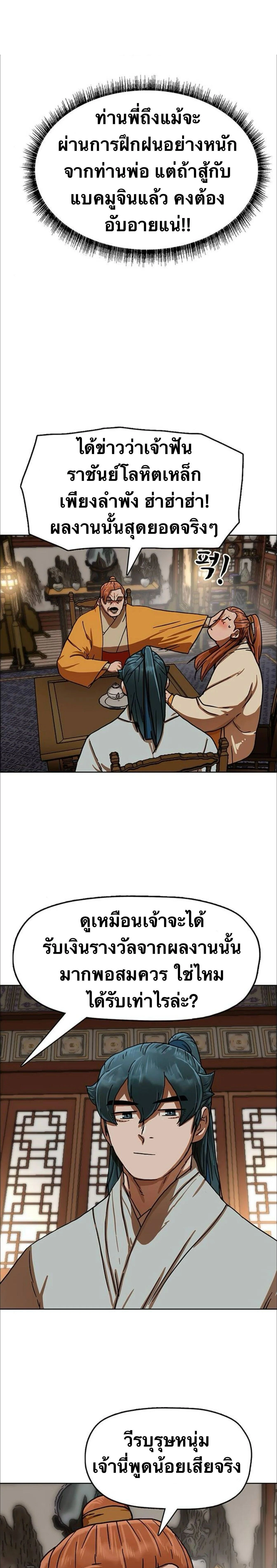 หน้าที่ 22