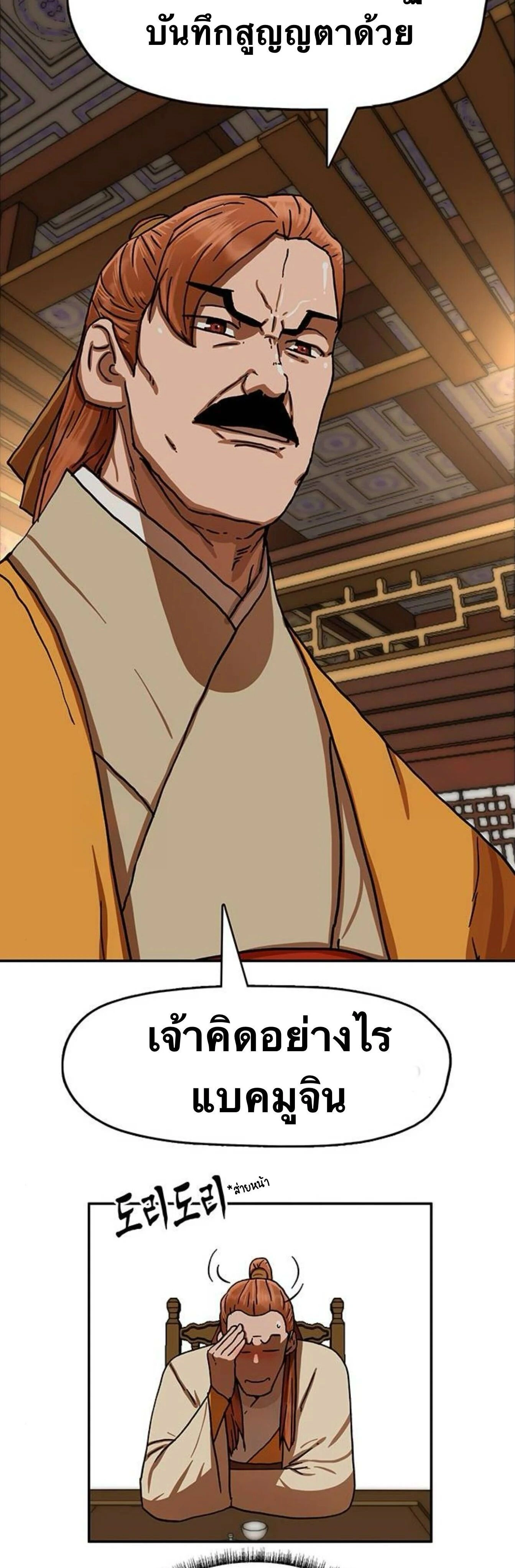 หน้าที่ 31