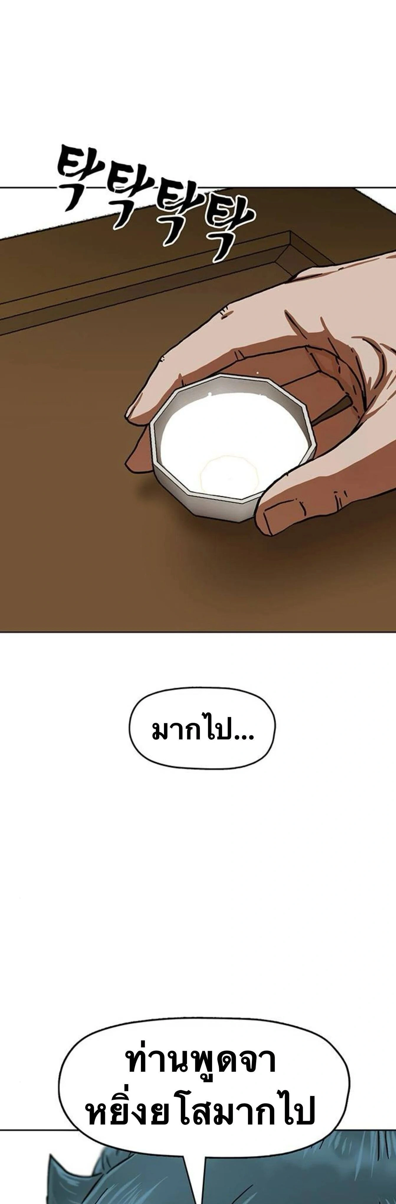 หน้าที่ 34
