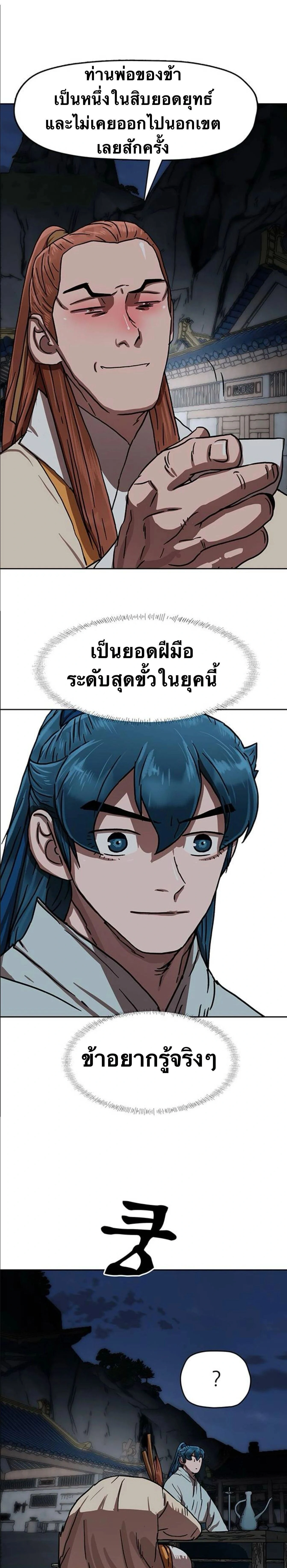 หน้าที่ 35