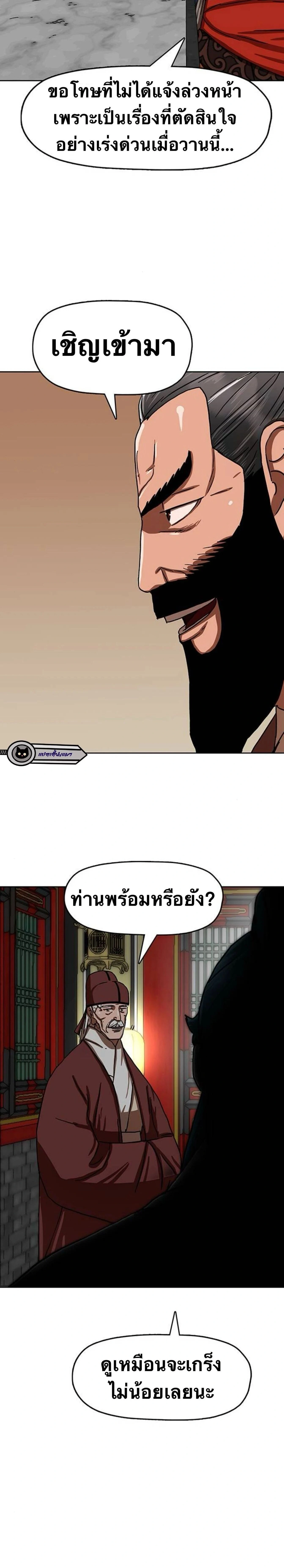 หน้าที่ 44