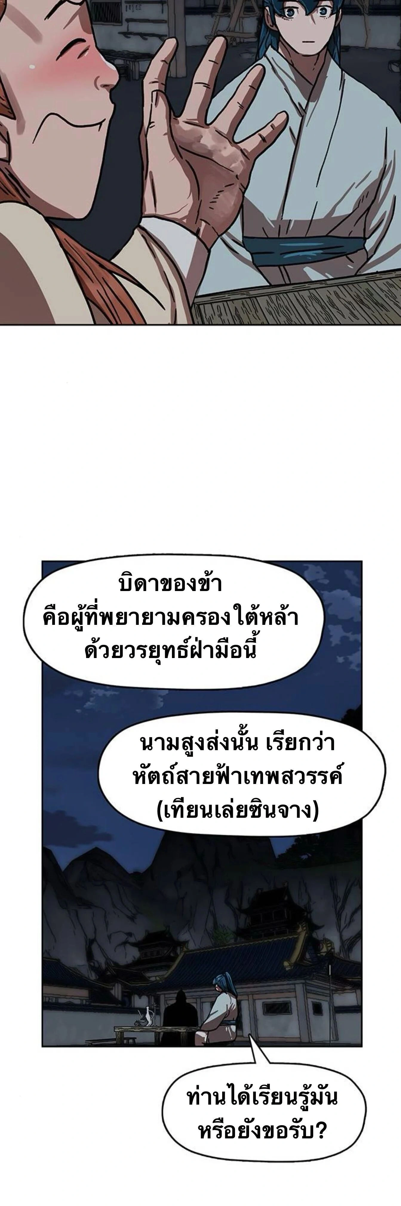 หน้าที่ 30