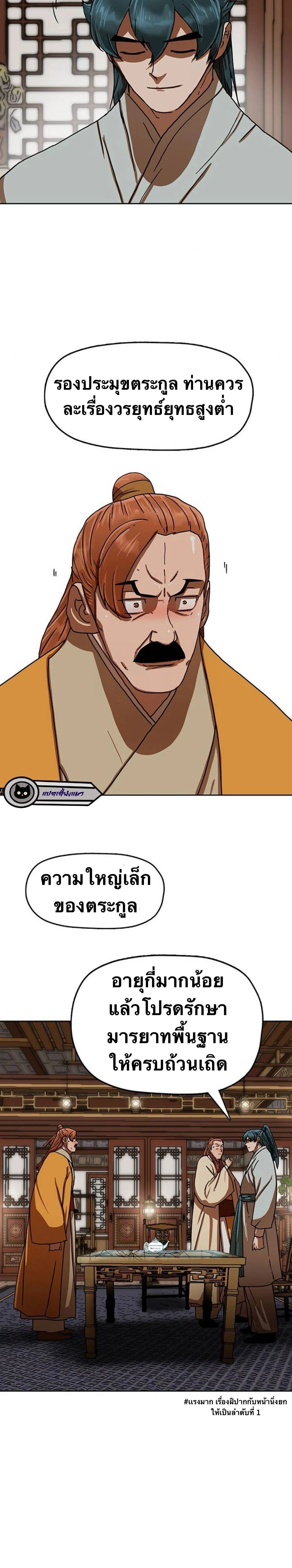หน้าที่ 16