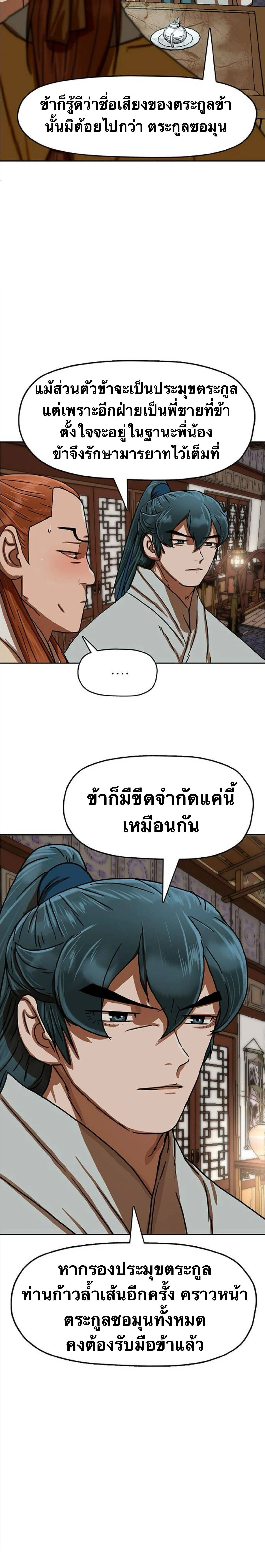 หน้าที่ 18