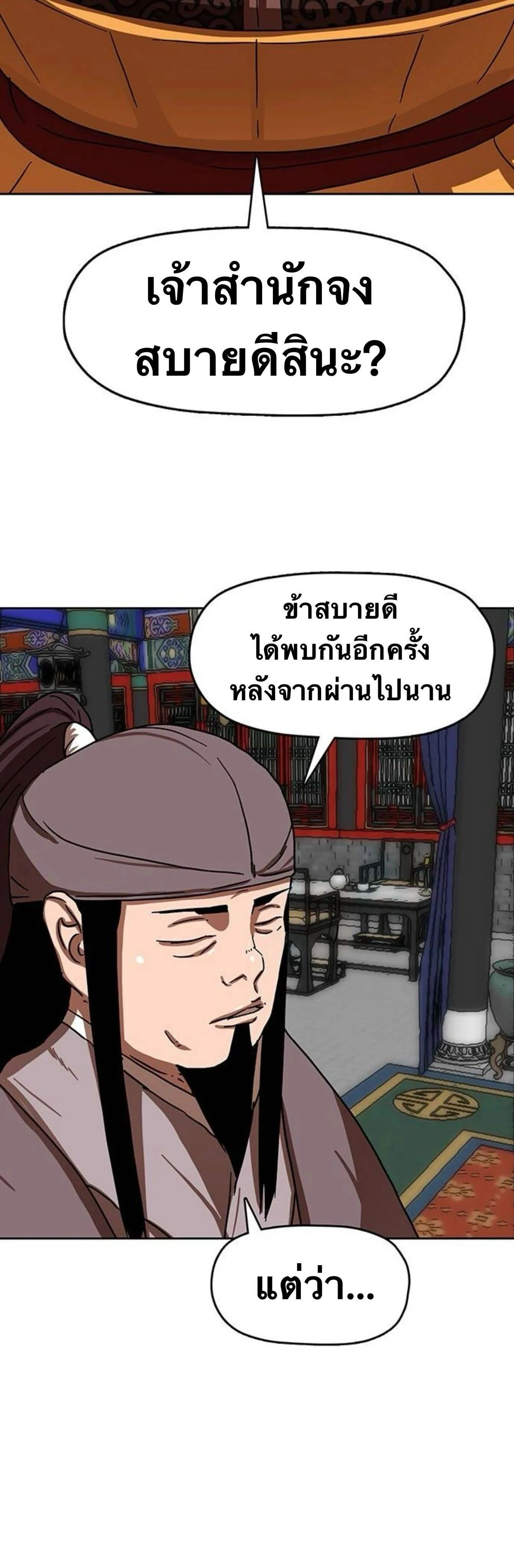 หน้าที่ 42