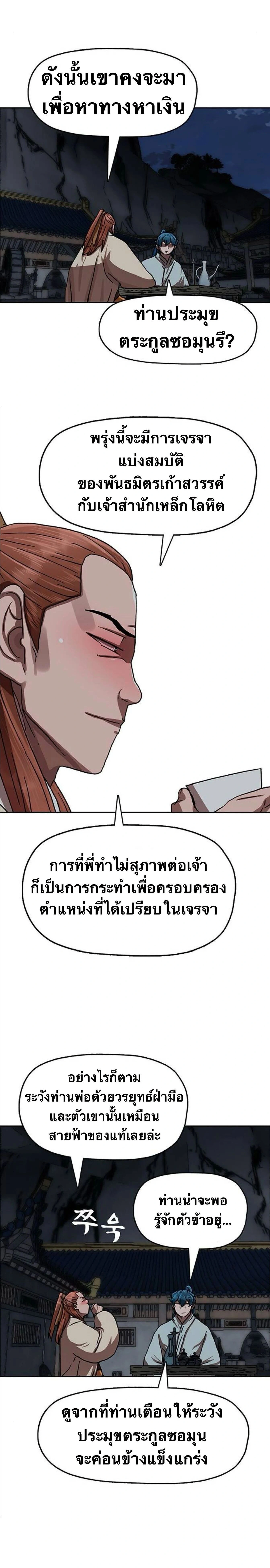 หน้าที่ 34