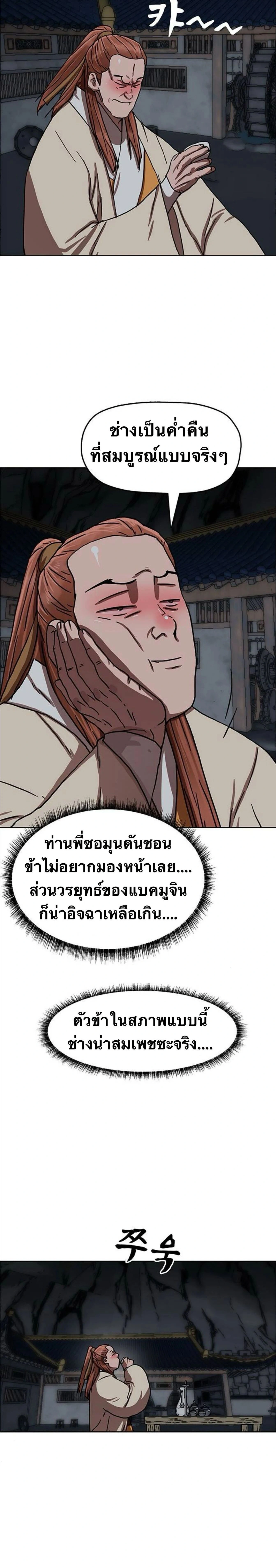 หน้าที่ 22