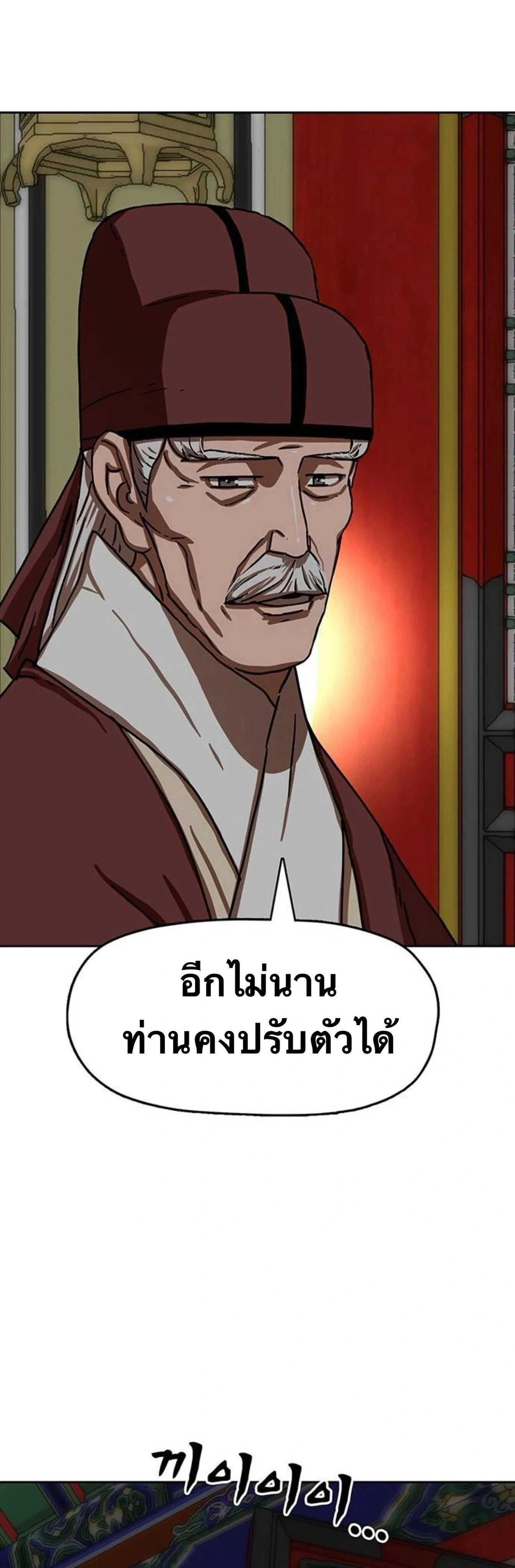หน้าที่ 45