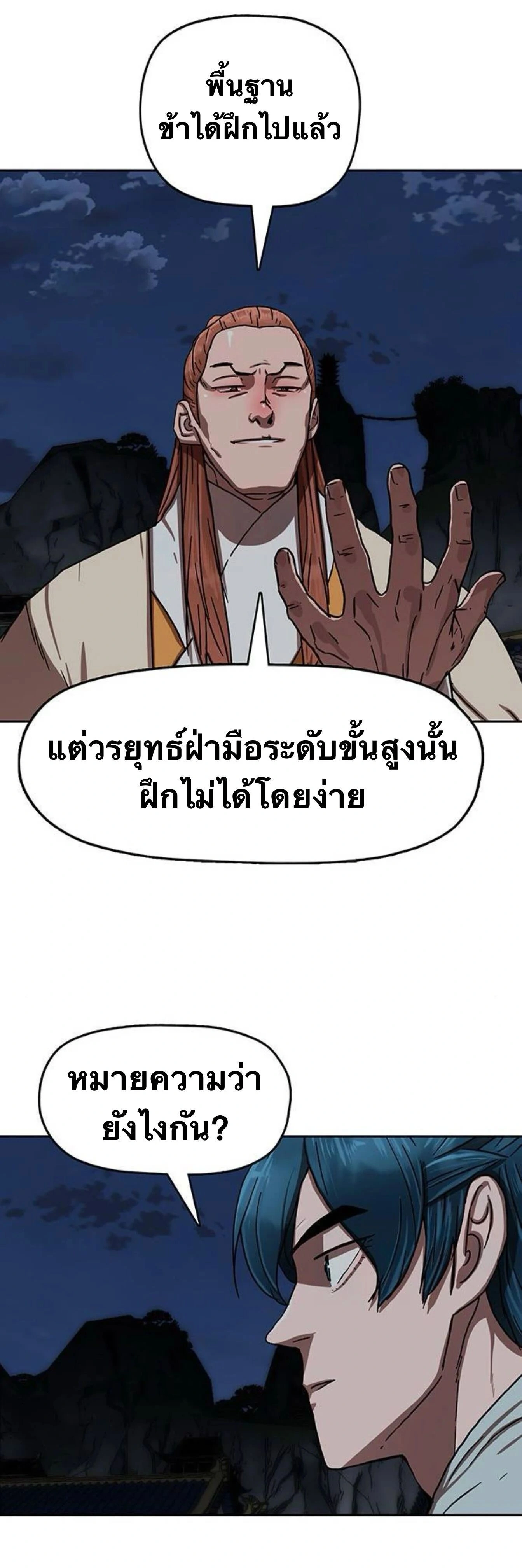 หน้าที่ 31