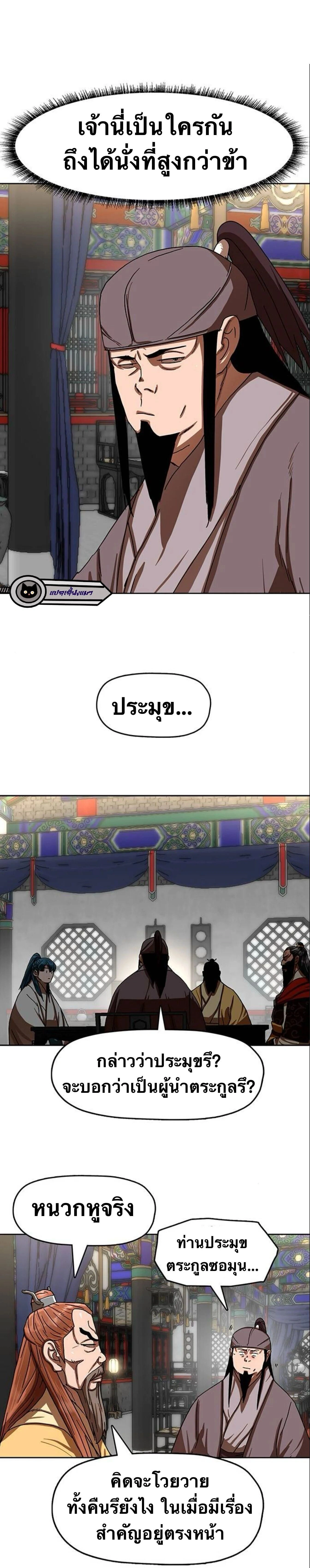 หน้าที่ 10