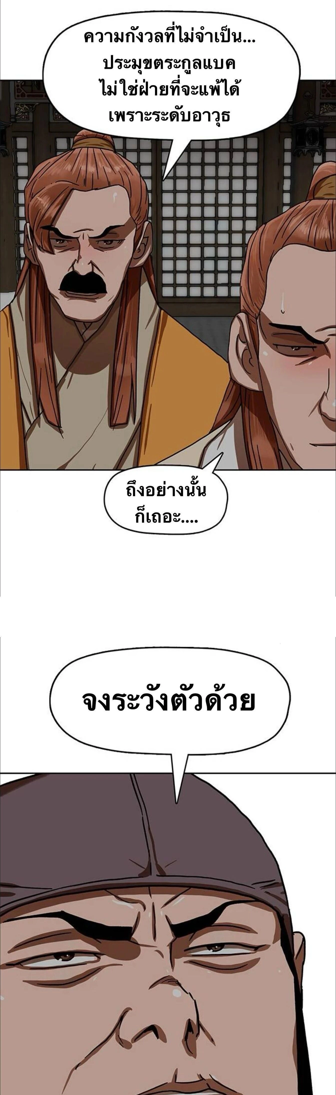 หน้าที่ 35