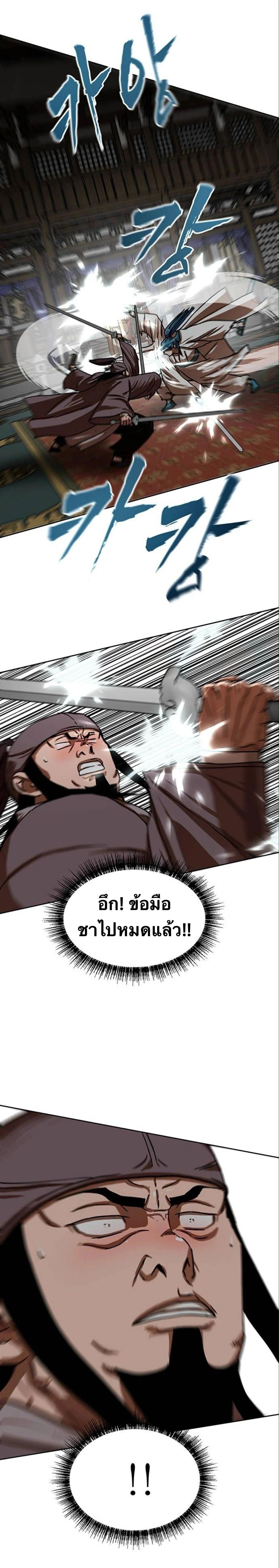 หน้าที่ 43