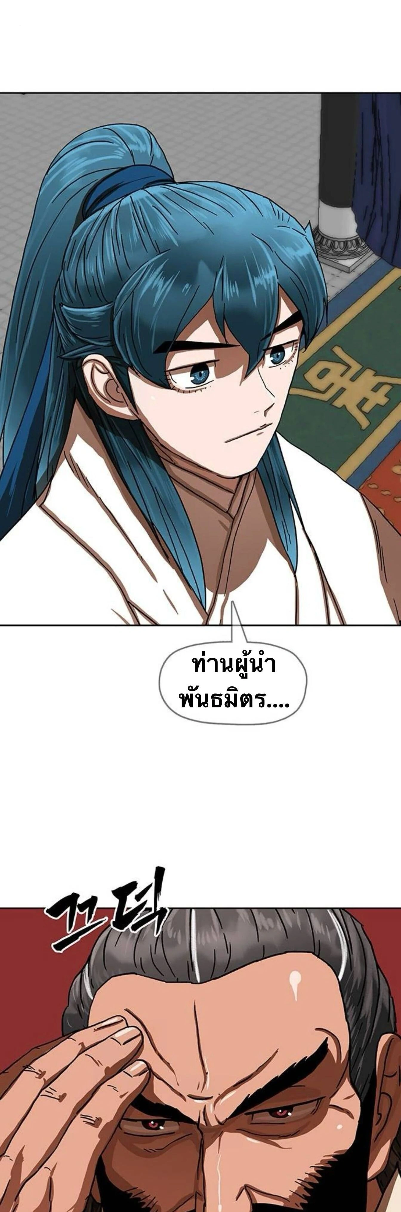 หน้าที่ 26