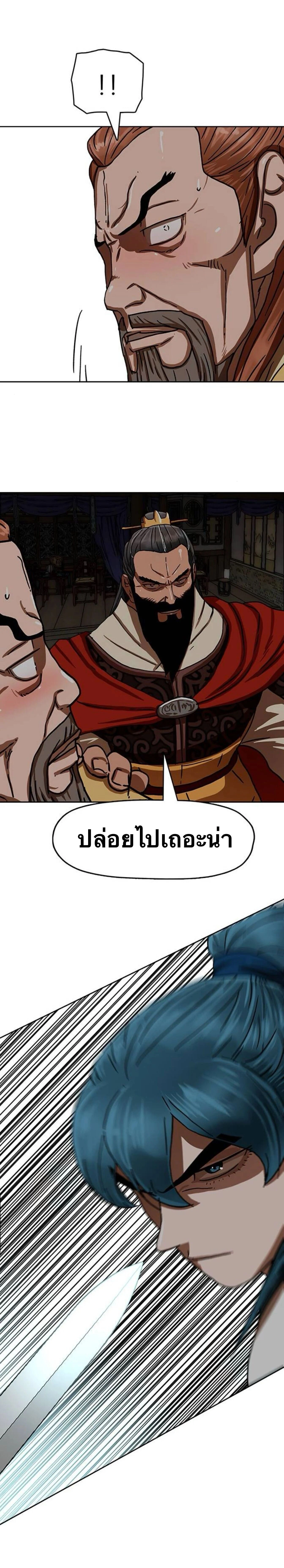 หน้าที่ 53
