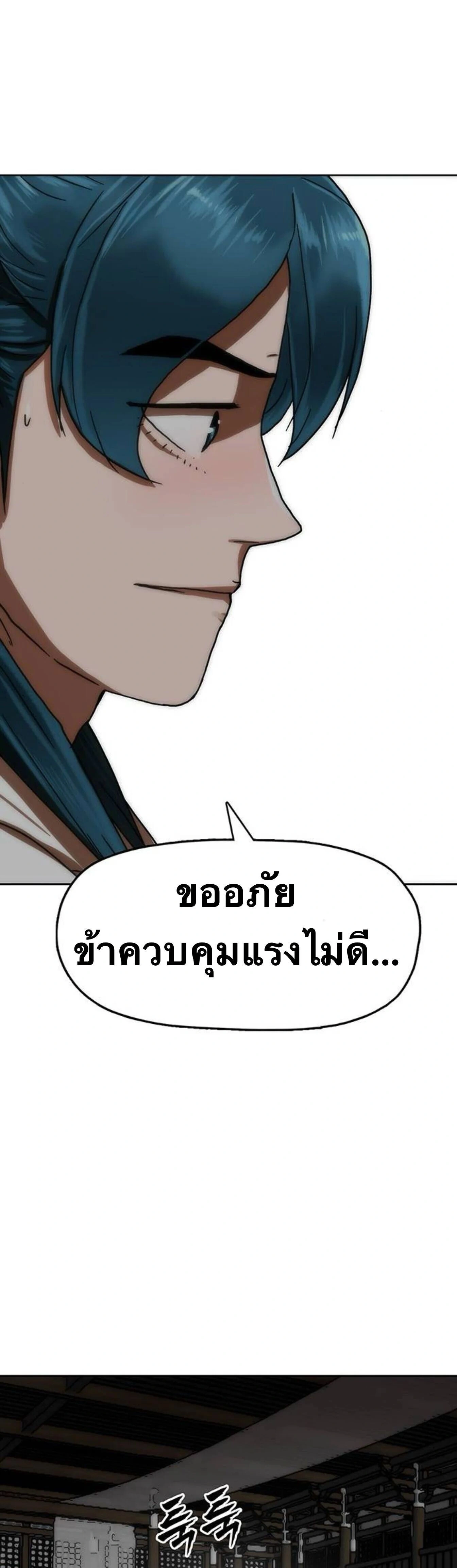 หน้าที่ 64
