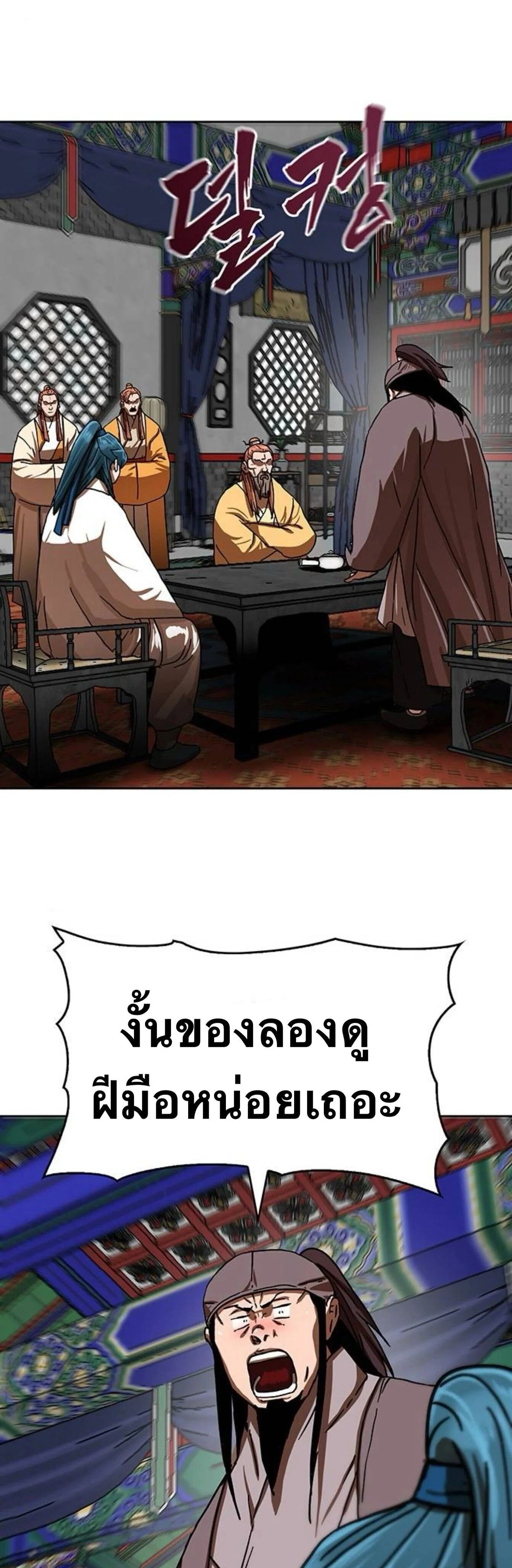 หน้าที่ 24