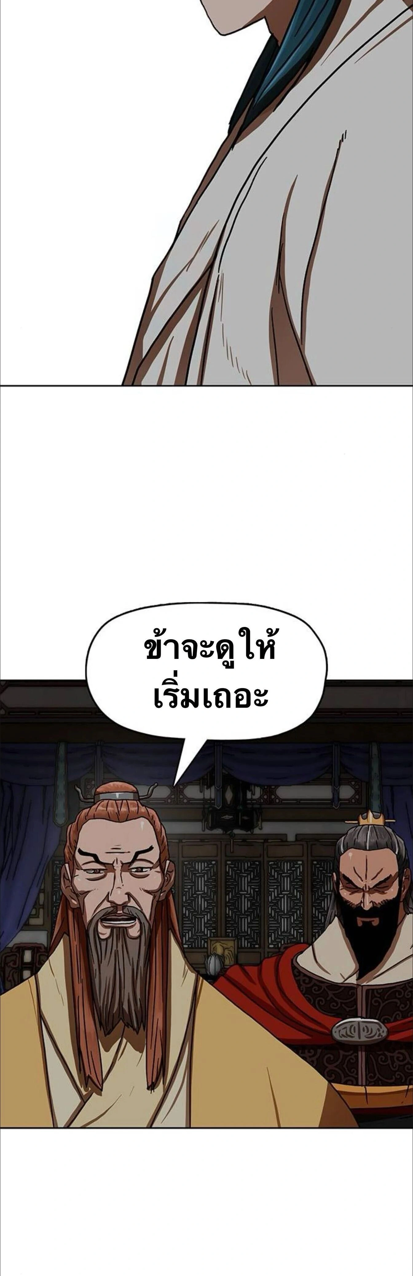 หน้าที่ 32